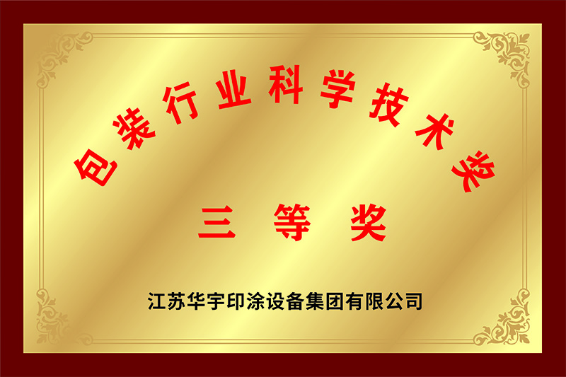 浙江模協(xié)德國商務(wù)考察第三站：參觀2024年FAKUMA小K展，探秘塑料工業(yè)新藍(lán)圖